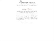 Tablet Screenshot of hisociety.jp
